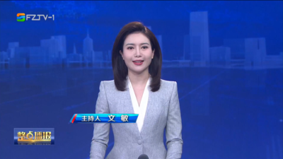 【2026.8.13】《整点播报》