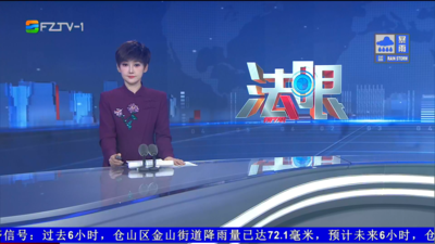 【2026.8.29】《法眼》