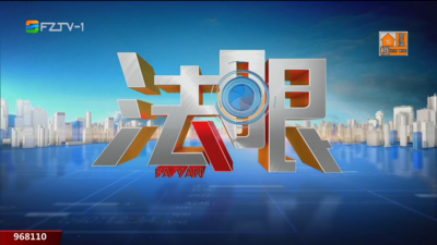 【2026.8.2】《法眼》