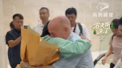 ​泪目！这一抱迟到了26年！