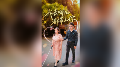 “我去哪儿都带上你”——不是情话，是福州这对盲人夫妇的日常