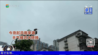 今夜起风雨上线 28日我市迎来明显降雨