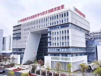 获省级认定！恭喜闽都创新实验室！