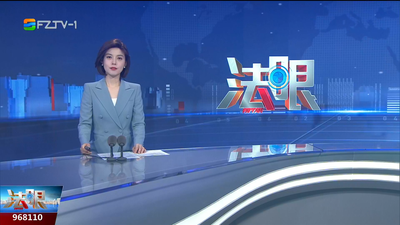 【2026.8.21】《法眼》