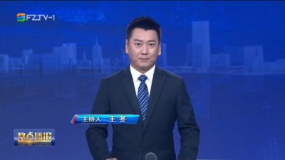 【2026.8.15】《整点播报》