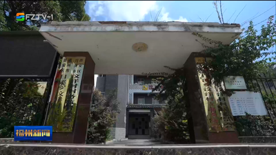 晋安汶洋村：村规民约“约”出文明新风尚