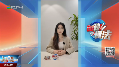60秒懂法：租车公司没买商业险 车辆出了事故谁担责？
