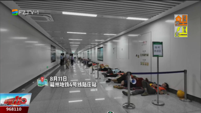福州暖新闻：福州地铁站能“午休睡觉”？专属区域藏着看得见的城市温度