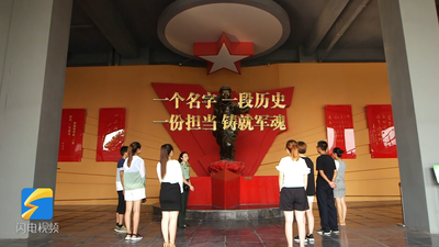 从烽火岁月到新时代的强军征程，一个个名字跨越时光，留下一道道精神印记