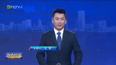 【2026.8.18】《整点播报》
