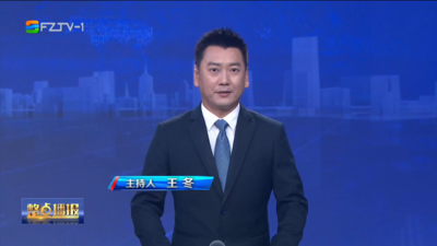【2026.8.14】《整点播报》