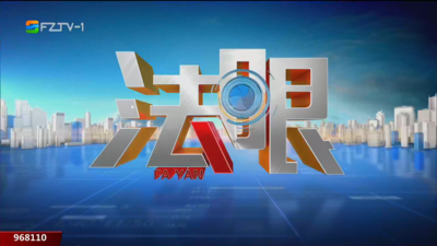【2026.8.21】《法眼》