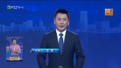 【2026.8.2】《整点播报》