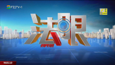 【2026.8.11】《法眼》