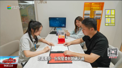 以旧换新 “动动手指”换改善大四房