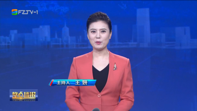 【2026.8.3】《整点播报》