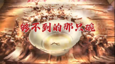 少年未竟的期许 盛世皆已兑现