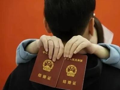 福州多个婚姻登记处七夕预约已约满！这些渠道还能“捡漏”！