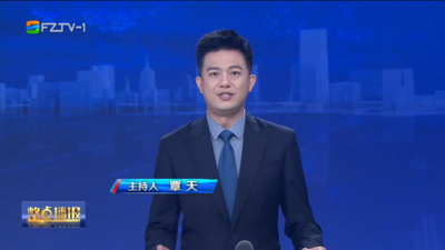 【2026.8.26】《整点播报》