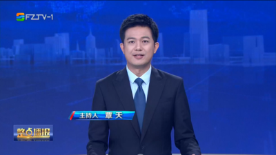 【2026.8.12】《整点播报》