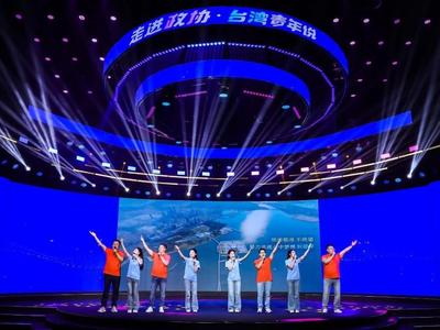 台湾青年走进政协：在福建，梦想和诉求都有回音