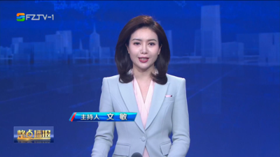 【2026.8.19】《整点播报》