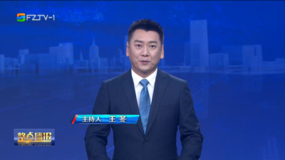 【2026.8.29】《整点播报》