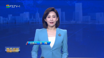 【2026.8.11】《整点播报》