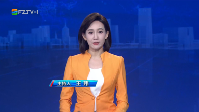 【2026.8.10】《整点播报》