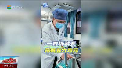 危重生命的守护者——ECMO