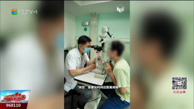 东南视界：“拼豆”本身无害 伤眼的其实是这两件事！