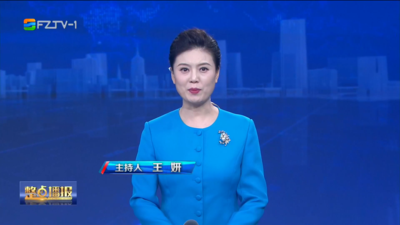 【2026.8.9】《整点播报》