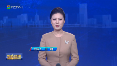 【2026.8.27】《整点播报》