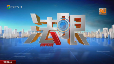【2026.8.3】《法眼》