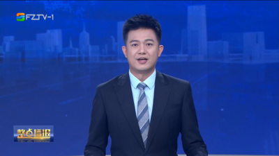 【2026.8.24】《整点播报》