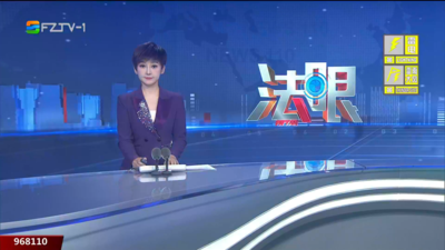 【2026.8.31】《法眼》
