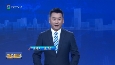 【2026.8.8】《整点播报》