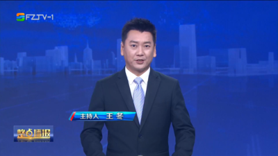 【2026.8.17】《整点播报》