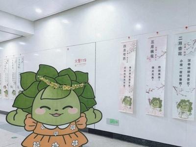 福州地铁4号线花海公园站焕新亮相