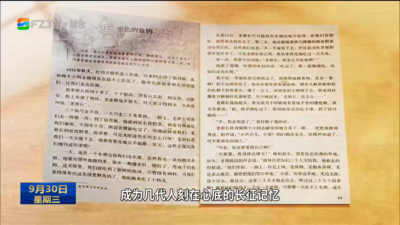 一枚鱼钩 一生信仰