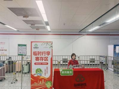 中秋国庆假期福州地铁推出便民福利 全线网免费临时寄存行李