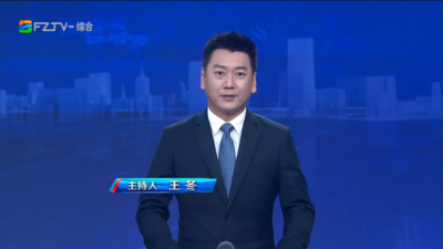 【2026.9.3】《整点播报》