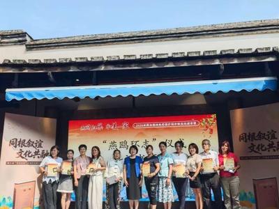 两岸婚姻家庭服务驿站在福州台湾会馆揭牌