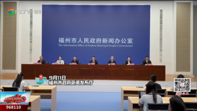 中秋国庆假期怎么玩？福州已备好文旅盛宴迎八方游客