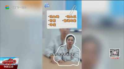 反复晕厥别大意 有可能是短暂心脏“停摆”