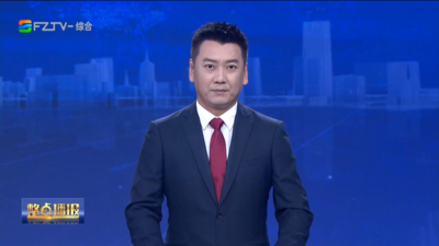 【2026.9.25】《整点播报》