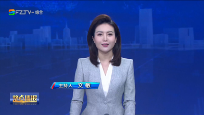 【2026.9.18】《整点播报》