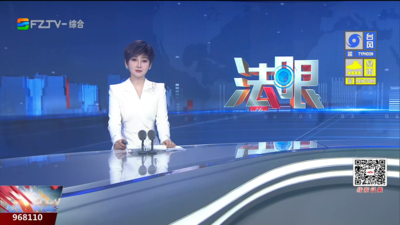 【2026.9.3】《法眼》