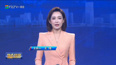 【2026.9.1】《整点播报》
