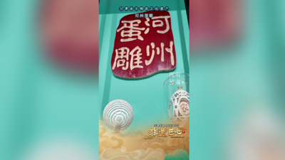 河州蛋雕 毫厘之间雕琢出万千世界